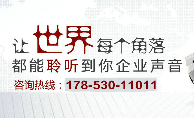 教你如何編寫企業(yè)彩鈴廣告詞內(nèi)容？