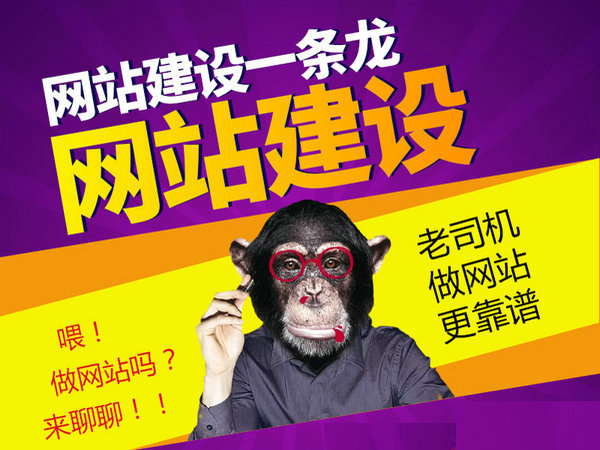 無錫網站制作