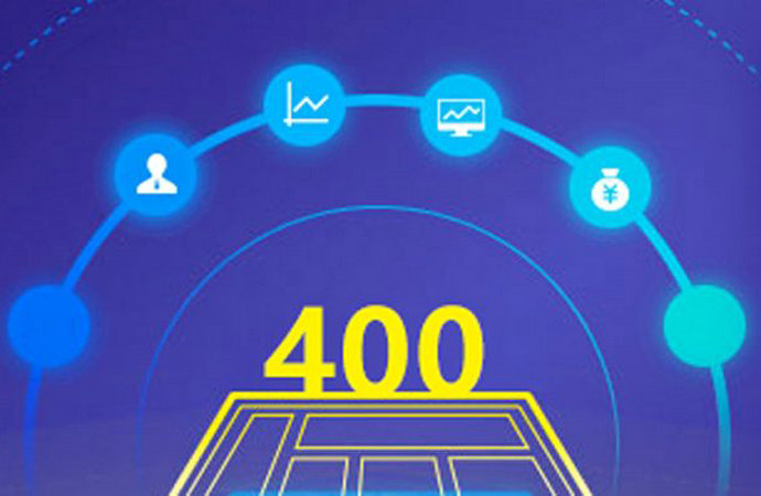 清遠(yuǎn)400電話