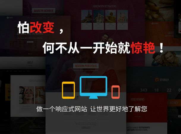 合山網站制作