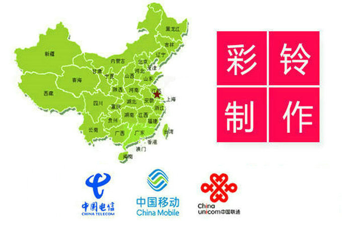 企業(yè)彩鈴?fù)蝗粵](méi)有了怎么開通？