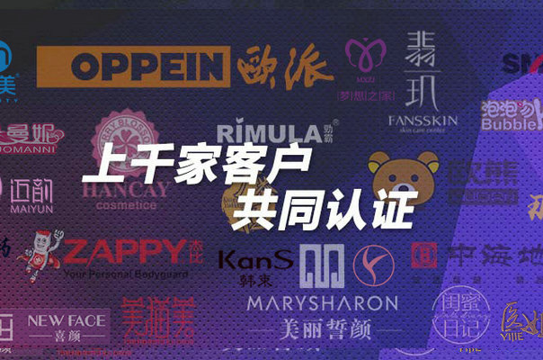 微商管理系統(tǒng)軟件有免費的嗎？