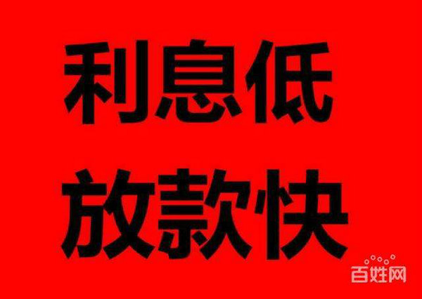 菏澤手機靚號抵押貸款利息低！