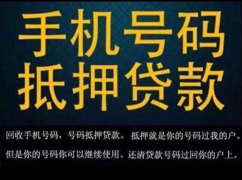 菏澤吉祥號(hào)抵押貸款解決您燃眉之急！