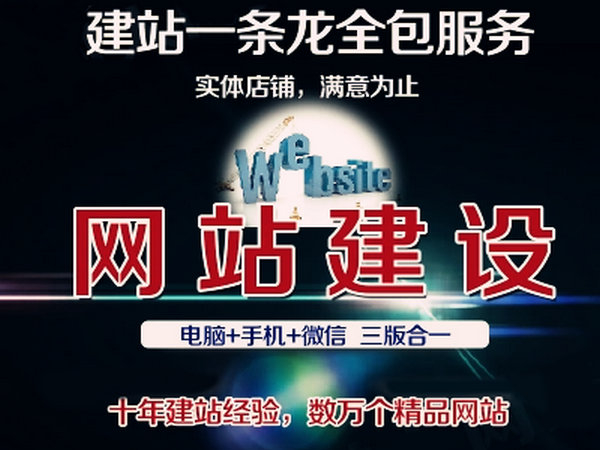 菏澤百度推廣公司電話多少？