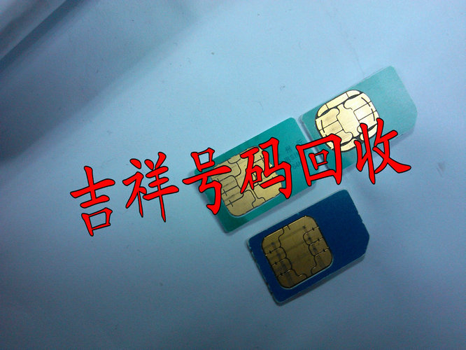 鞏義手機號