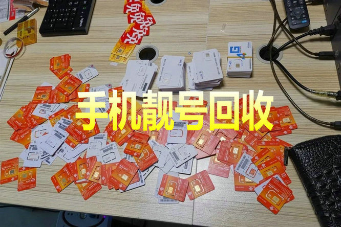 ?？诩樘?hào)