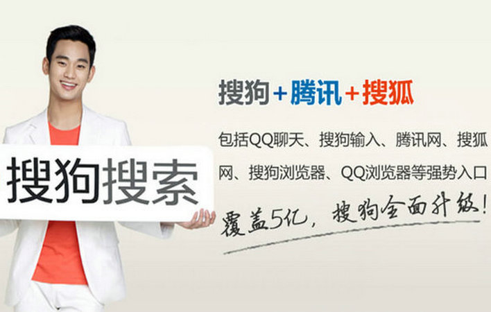 搜狗廣告投放文案怎么寫？四種類型告訴你！