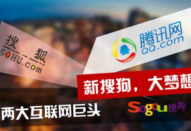 搜狗廣告相比于其他平臺(tái)的優(yōu)勢(shì)在于哪方面？